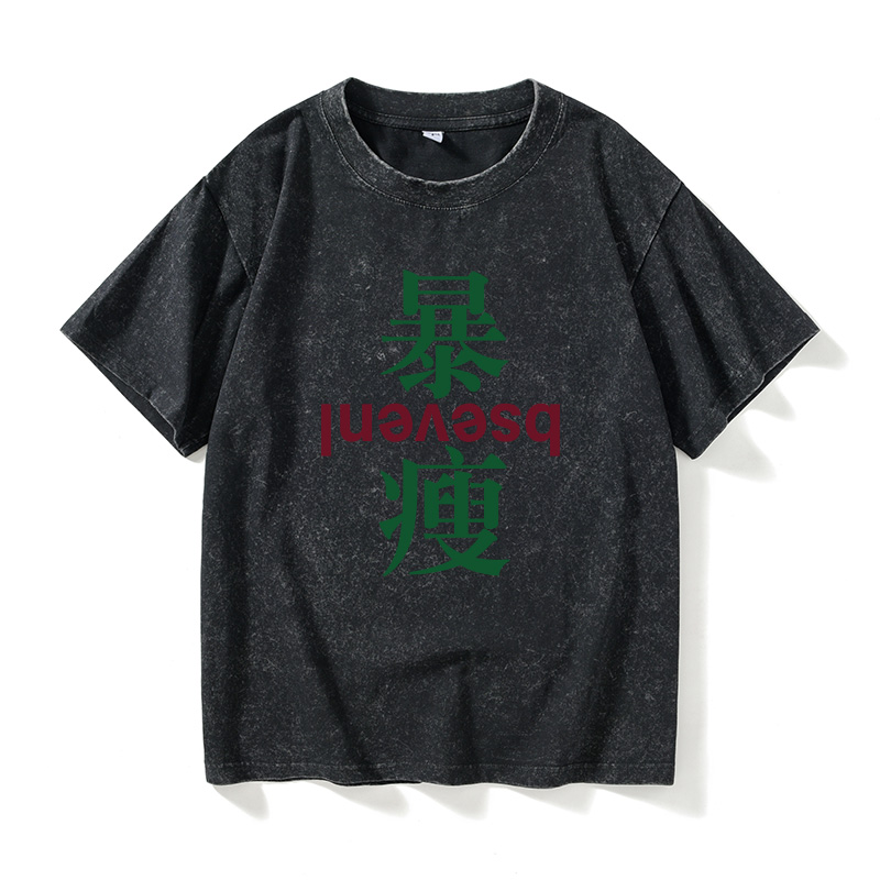 Streetwear Brand Of The Year - Casual Cotton round Ne ort Sve