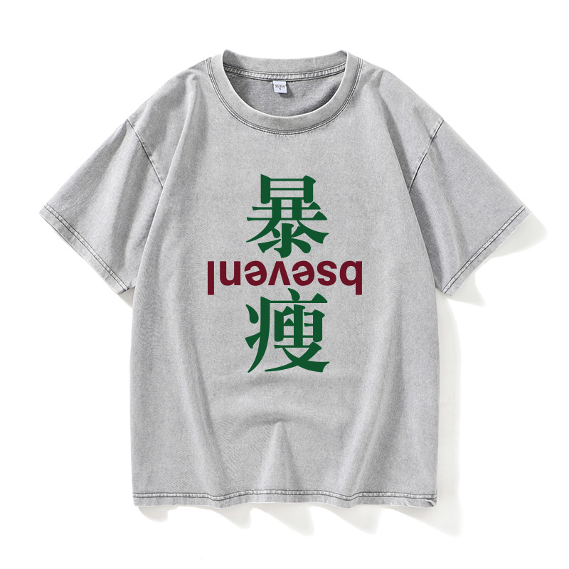 Casual Cotton round Ne ort Sve – Streetwear Brand Of The Year Bewertung und Preis