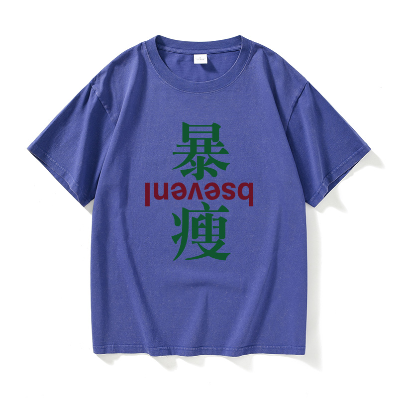 Casual Cotton round Ne ort Sve – Streetwear Brand Of The Year Bewertung und Preis