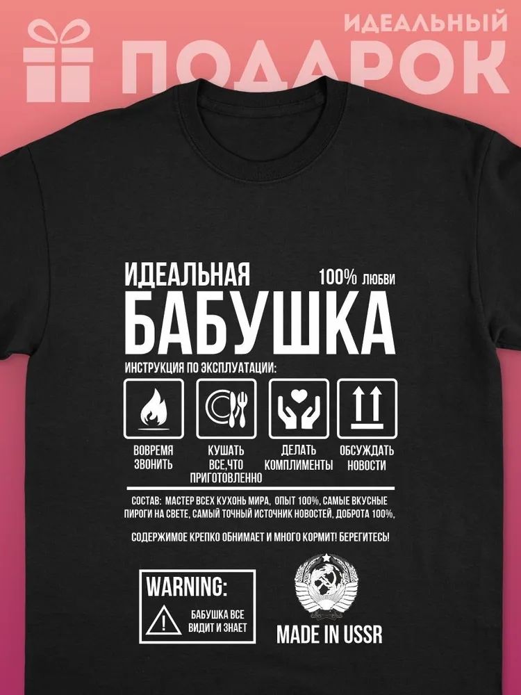 Classic Russian Brand Letter P – Streetwear Brand Tees Bewertung und Preis