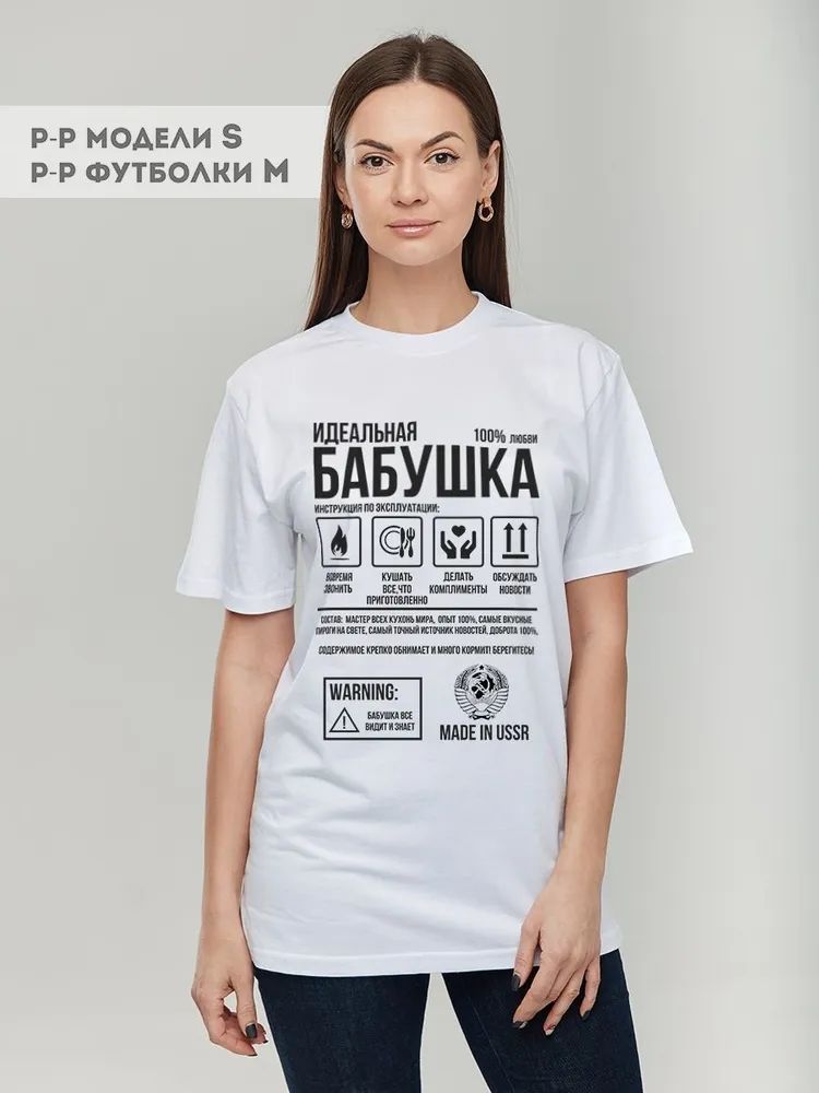 Classic Russian Brand Letter P – Streetwear Brand Tees Bewertung und Preis