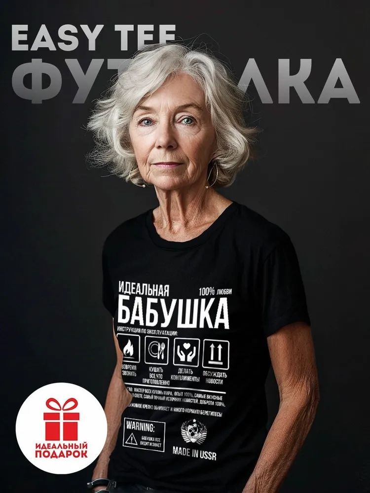 Classic Russian Brand Letter P – Streetwear Brand Tees Bewertung und Preis