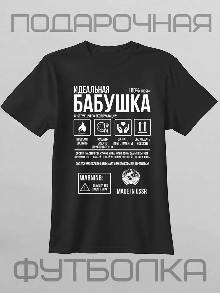 Classic Russian Brand Letter P – Streetwear Brand Tees Bewertung und Preis
