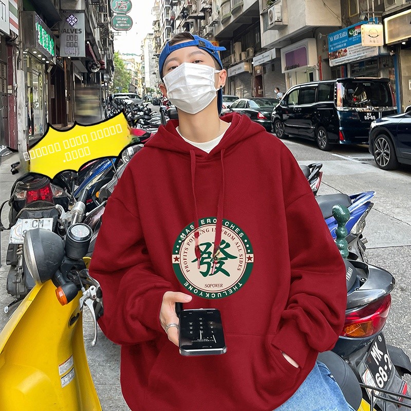 Lucky Year Hoodie Men's Winter – Streetwear Brand Of The Year Bewertung und Preis