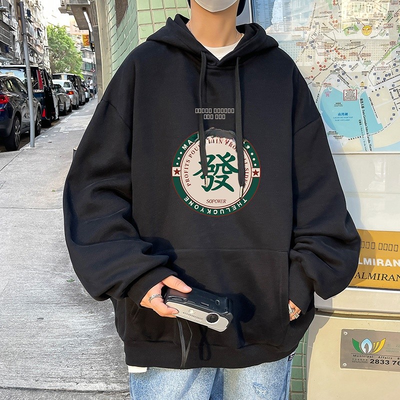 Lucky Year Hoodie Men's Winter – Streetwear Brand Of The Year Bewertung und Preis