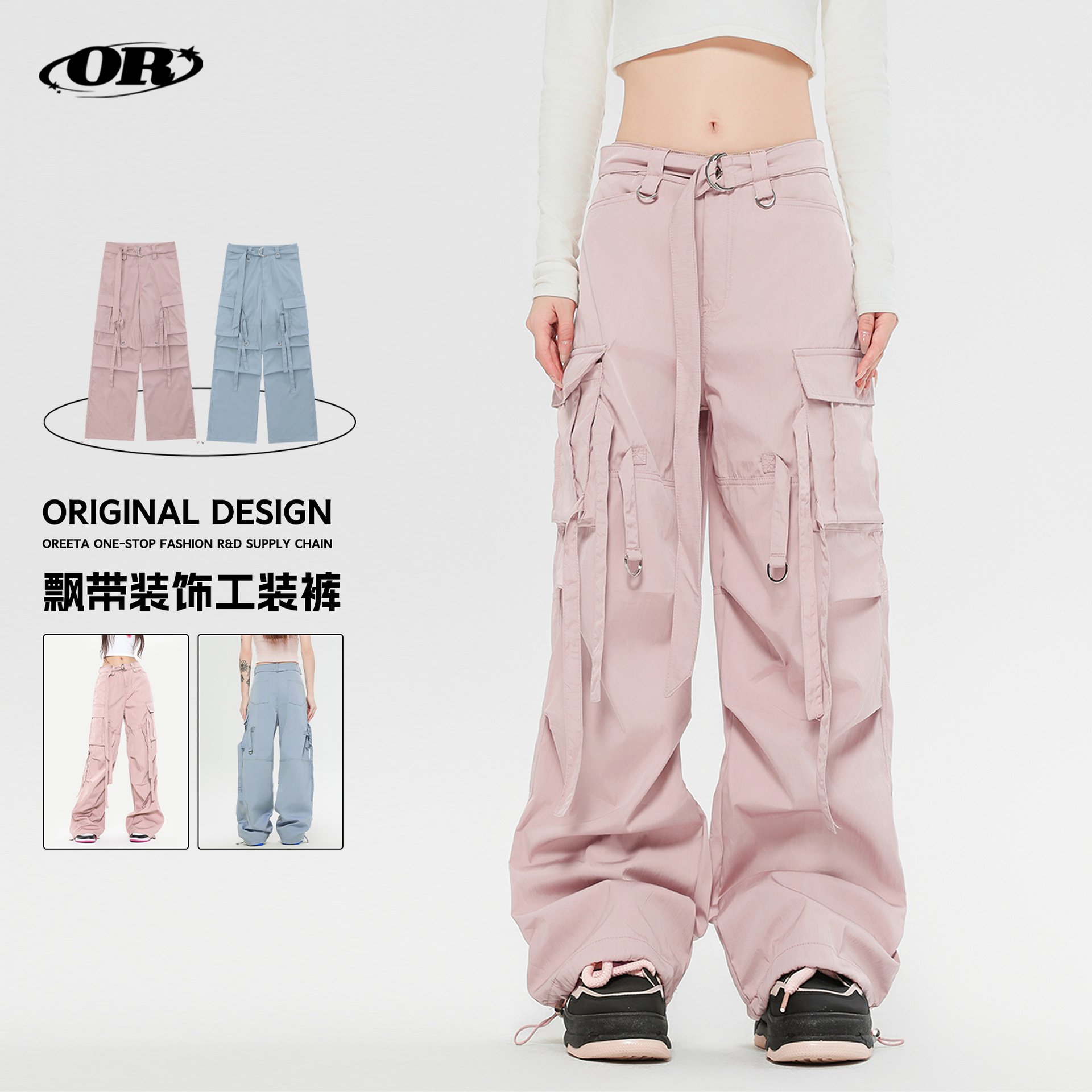 OR FL Niche A Sense of Sophist – Streetwear Brand Niche Bewertung und Preis