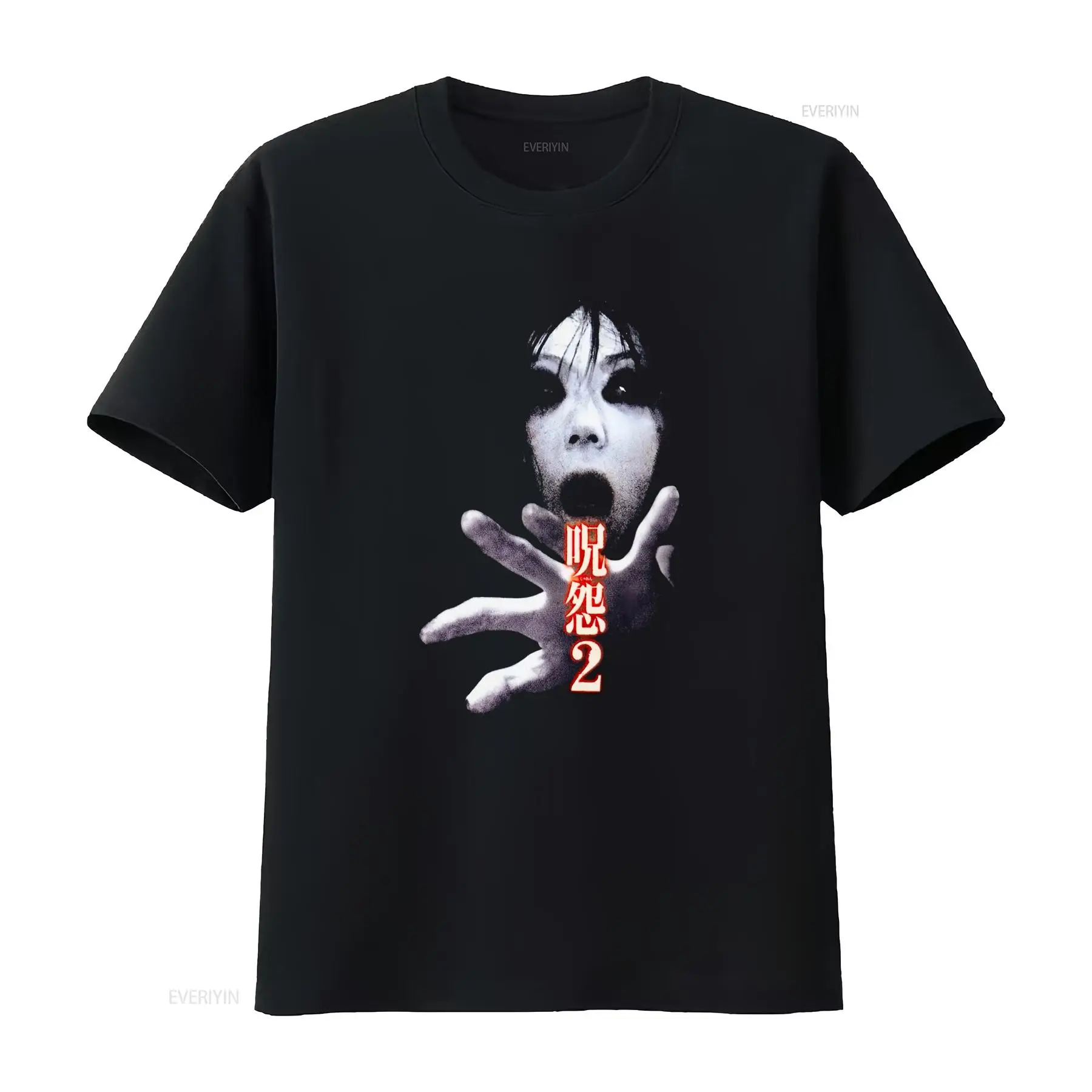 Ju On the Grudge 2 Japan Horro – Streetwear Brand Tees Bewertung und Preis