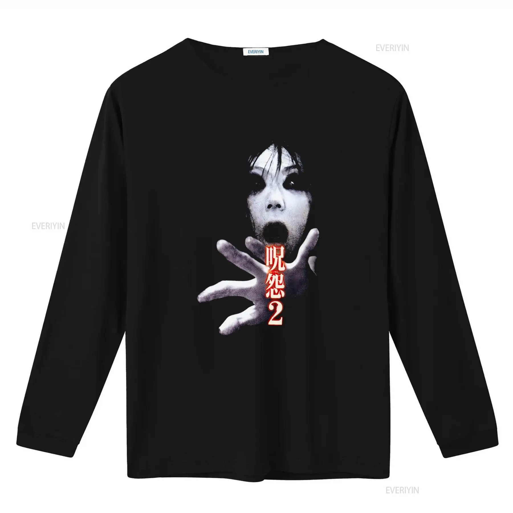 Ju On the Grudge 2 Japan Horro – Streetwear Brand Tees Bewertung und Preis