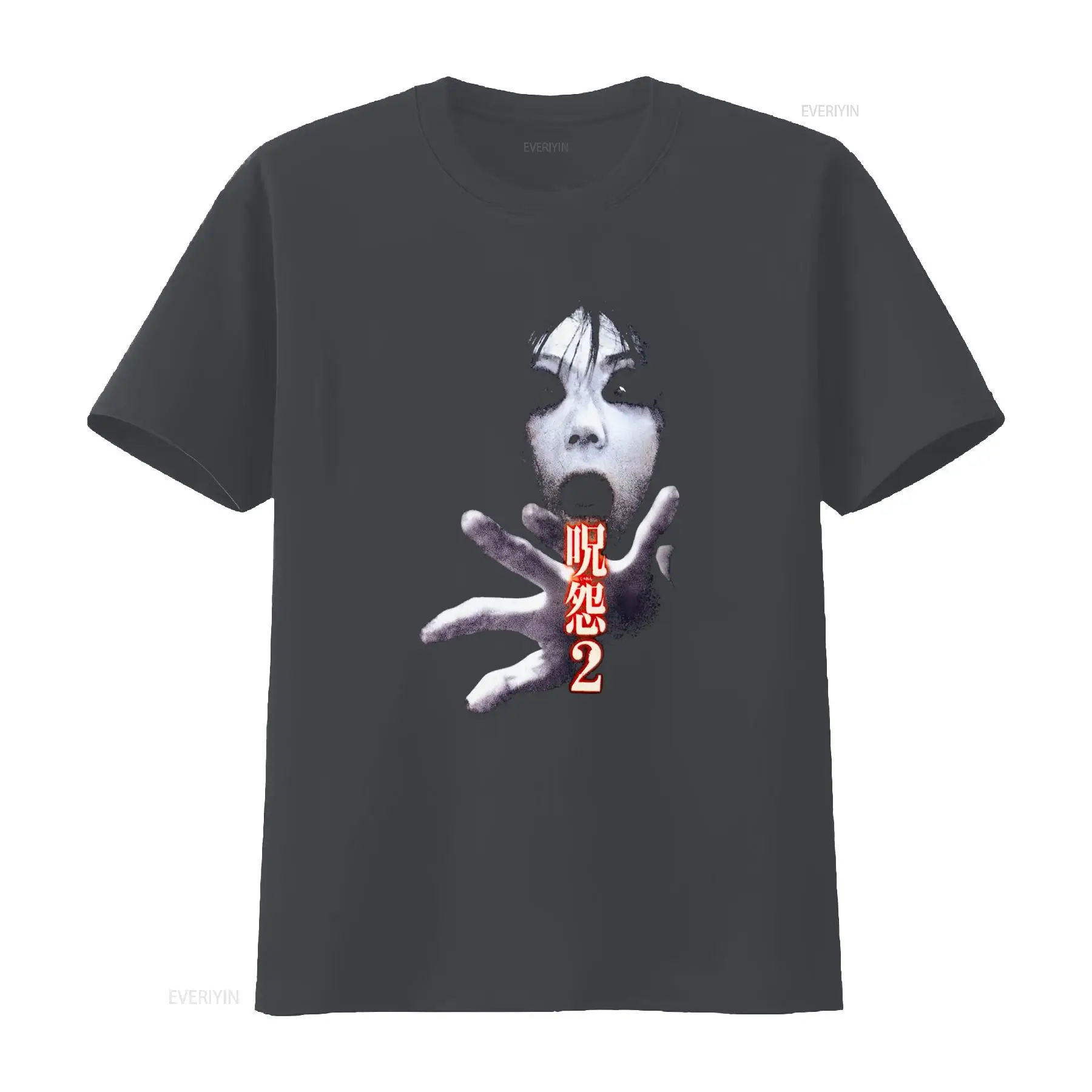 Ju On the Grudge 2 Japan Horro – Streetwear Brand Tees Bewertung und Preis