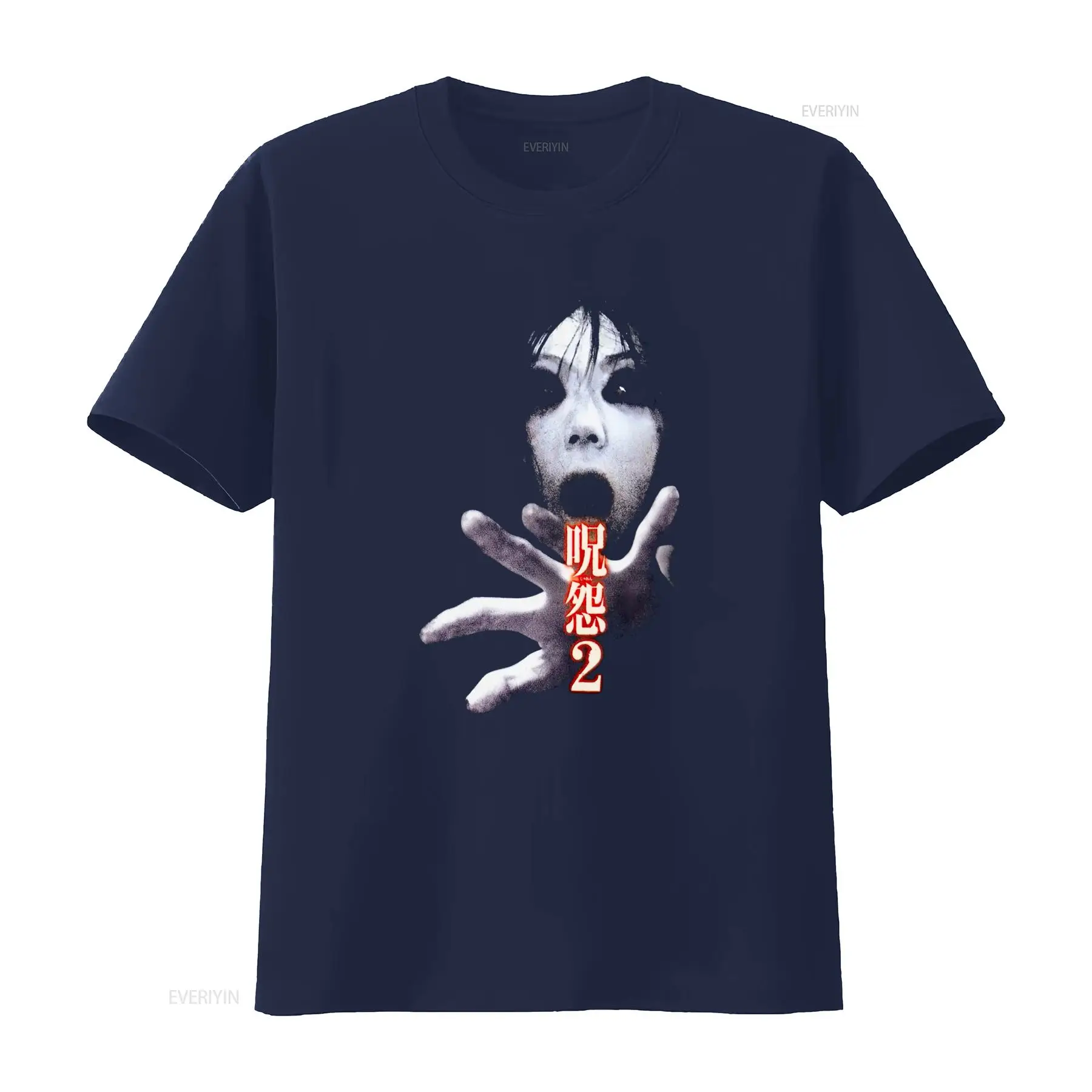 Ju On the Grudge 2 Japan Horro – Streetwear Brand Tees Bewertung und Preis